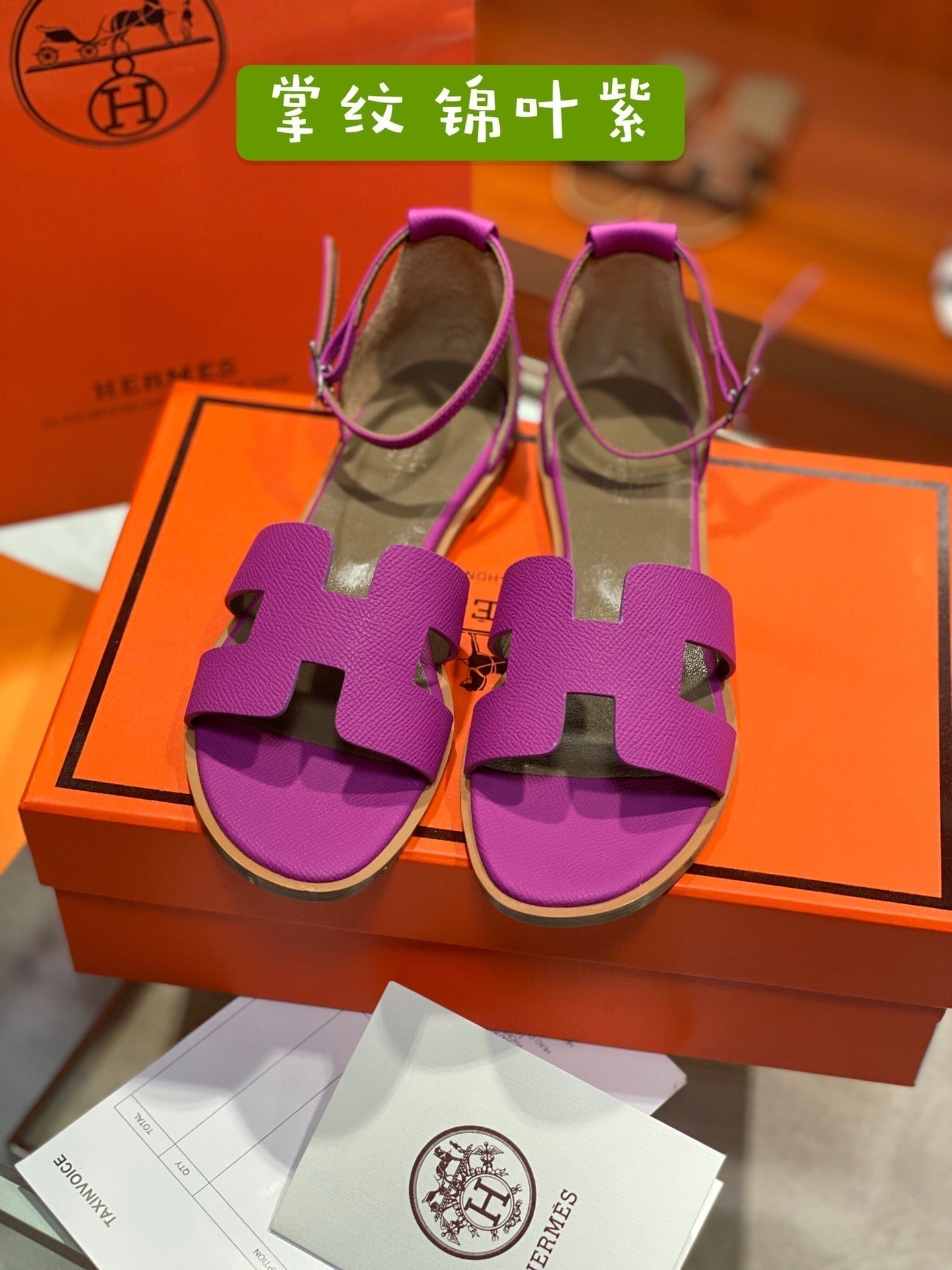 HERMES SANTORINI SANDAL RED VIOLET CALFSKIN