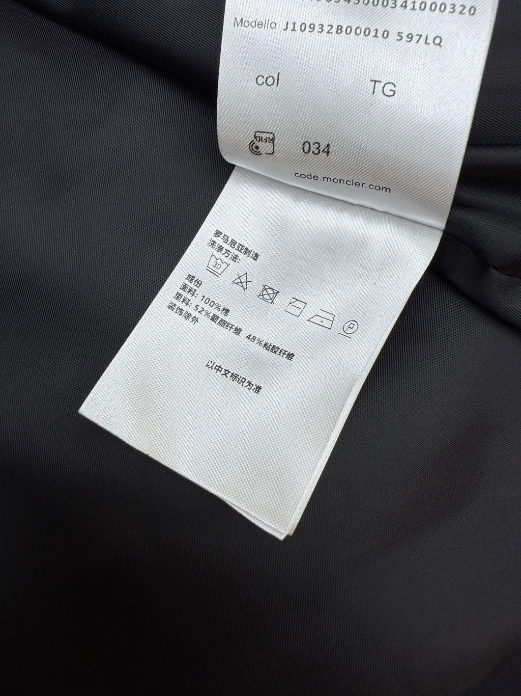 MONCLER 25S WINDBREAKER JACKET 305086