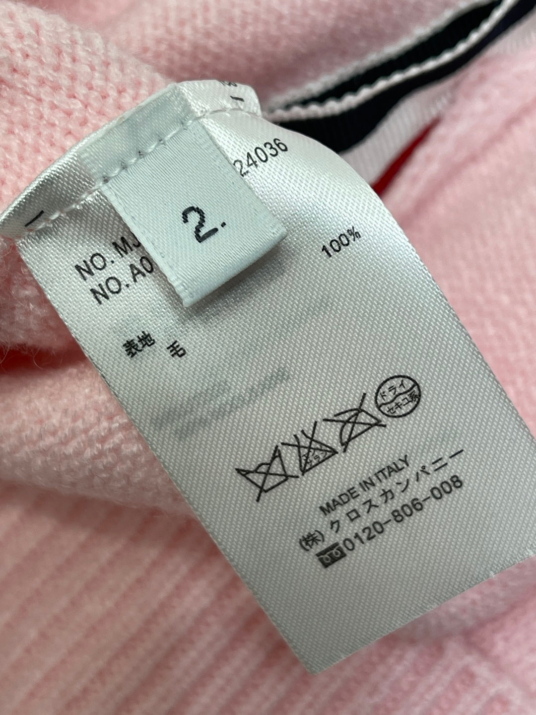 THOM 26S CARDIGAN 828361