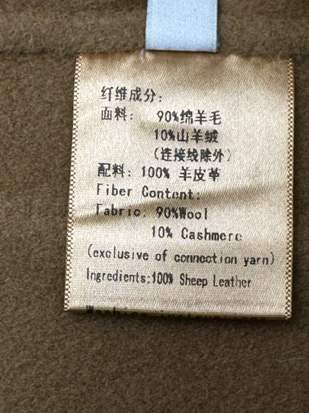 HERMES 25S CASERE COAT 215