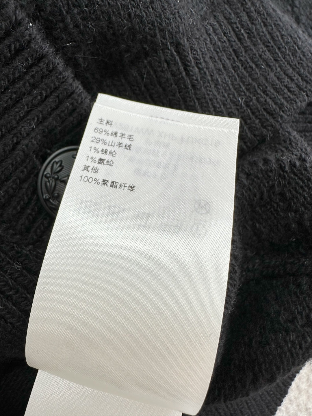 LOUIS VUITTON LV 25S WOOL CARDIGAN 0007