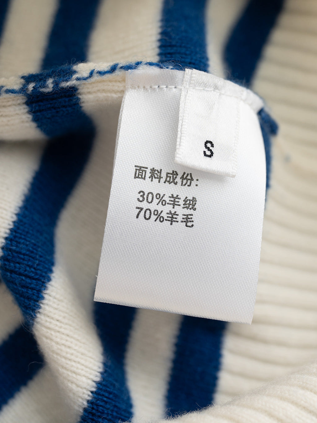 PRADA 25S TURTLENECK SWEATER 403