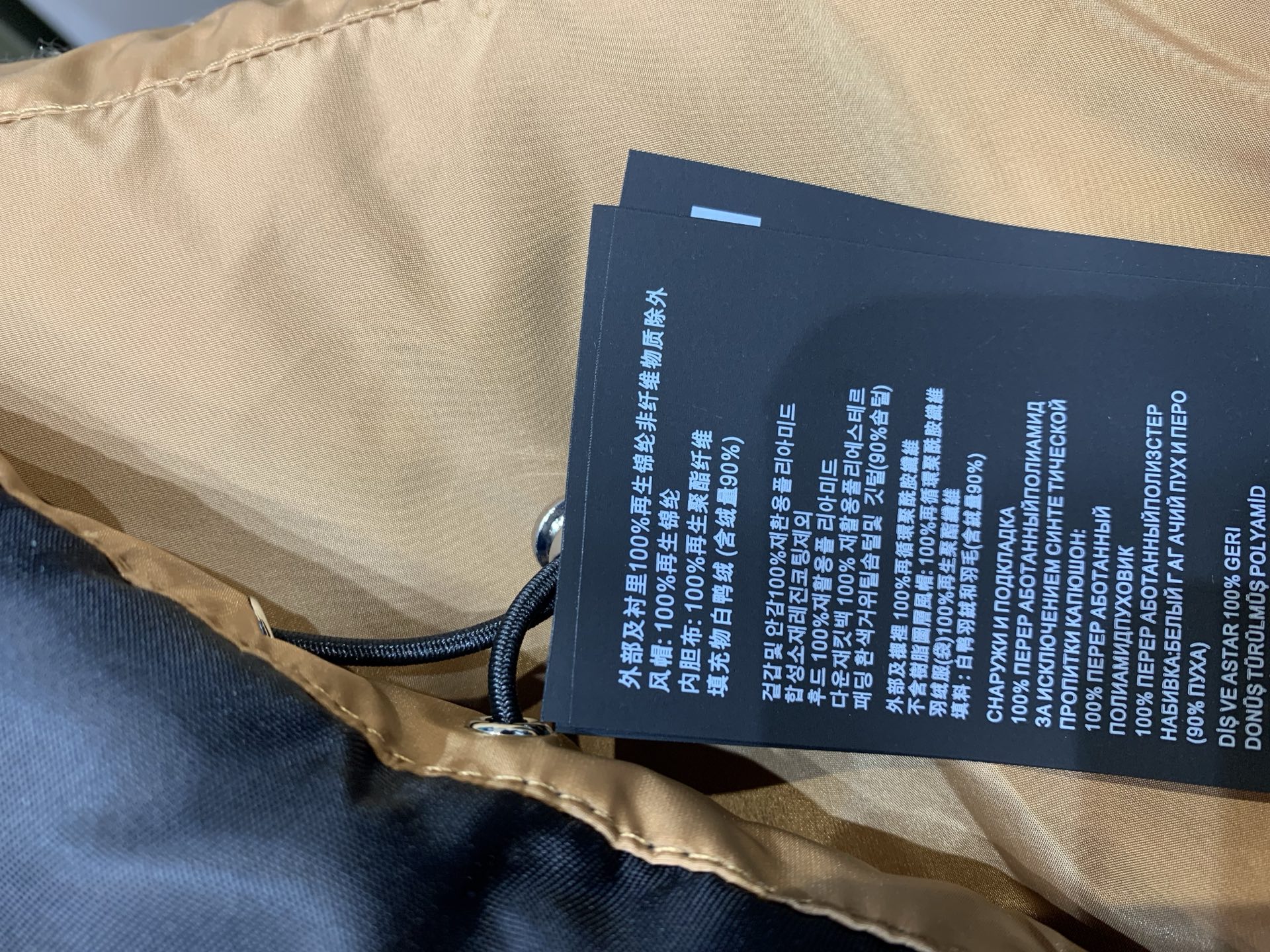 PRADA 25S DOWN JACKET 382
