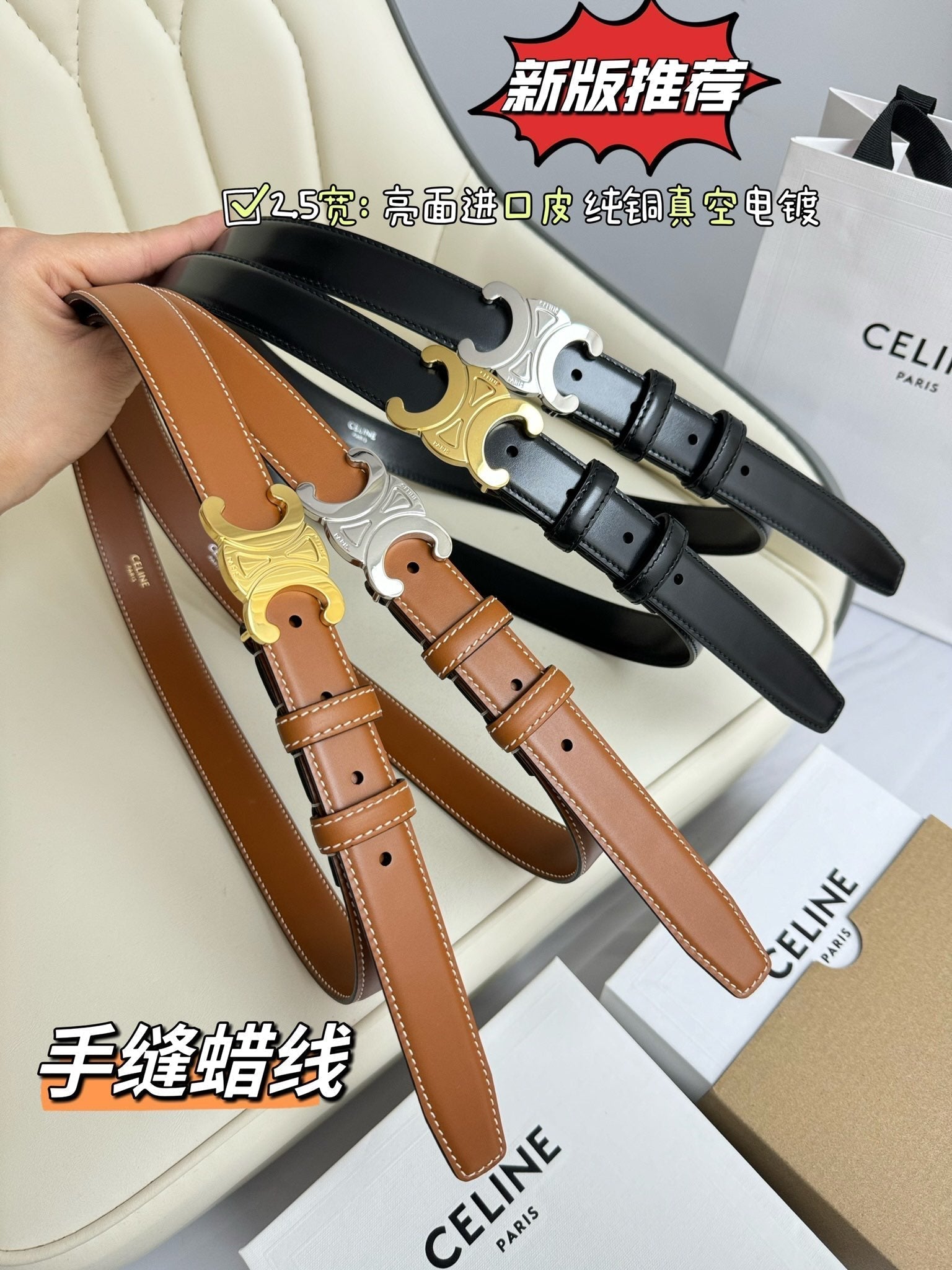 CELINE MEDIUM TRIOMPHE BELT 25MM BLACK LEATHER GOLD HARDWARE