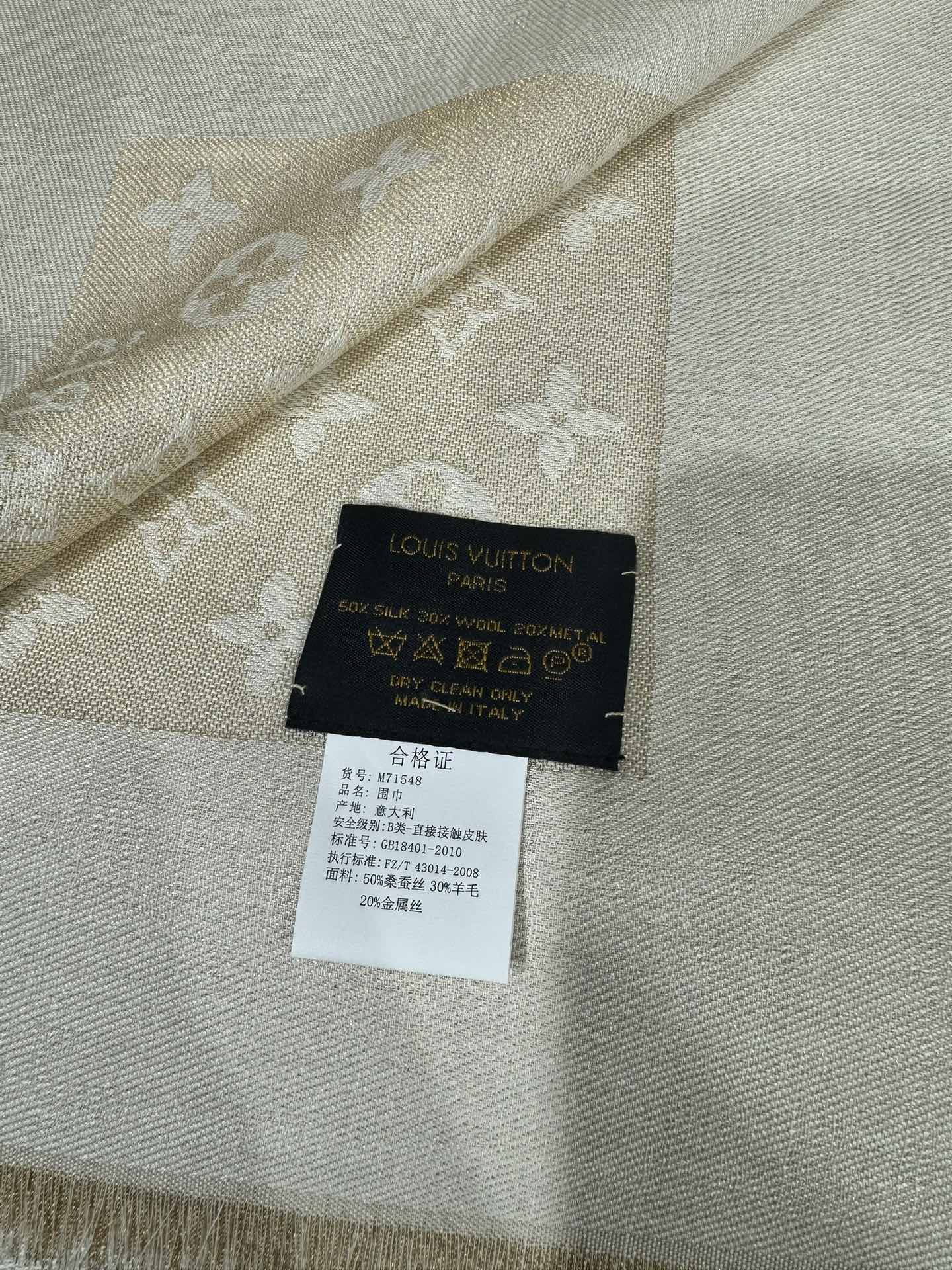 LOUIS VUITTON LV SCARF 140 CM IN WOOL MIX SILK 693013