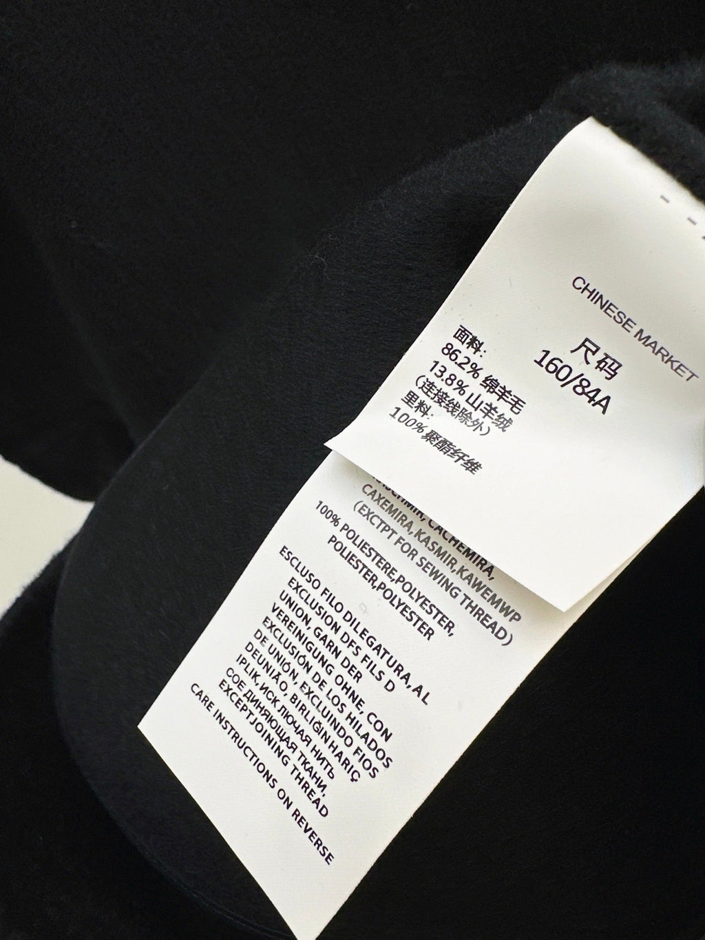 DIOR 25S SHORT DOUBLE-FACED KNIT COAT 586